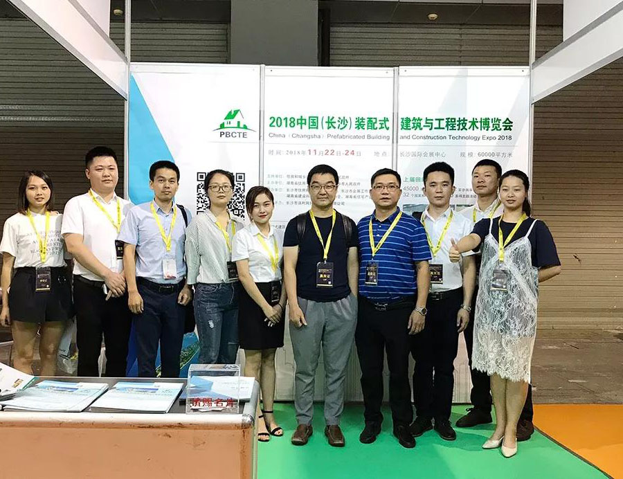 2018中国（长沙）装配式建筑与工程技术博览会组委会赴广东宣传推介